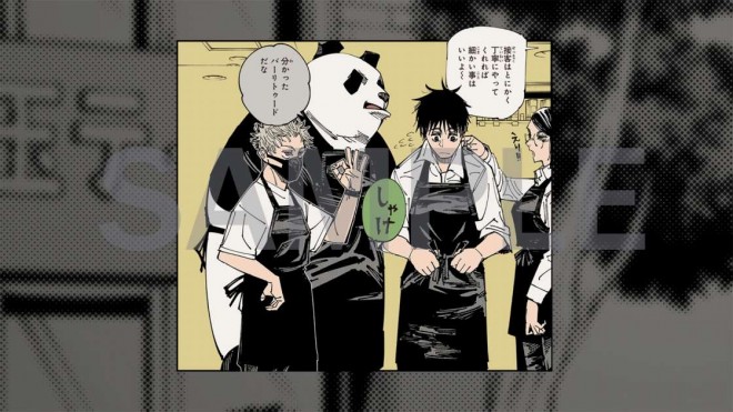 Jujutsu High: An Unprecedented Gourmet Boom